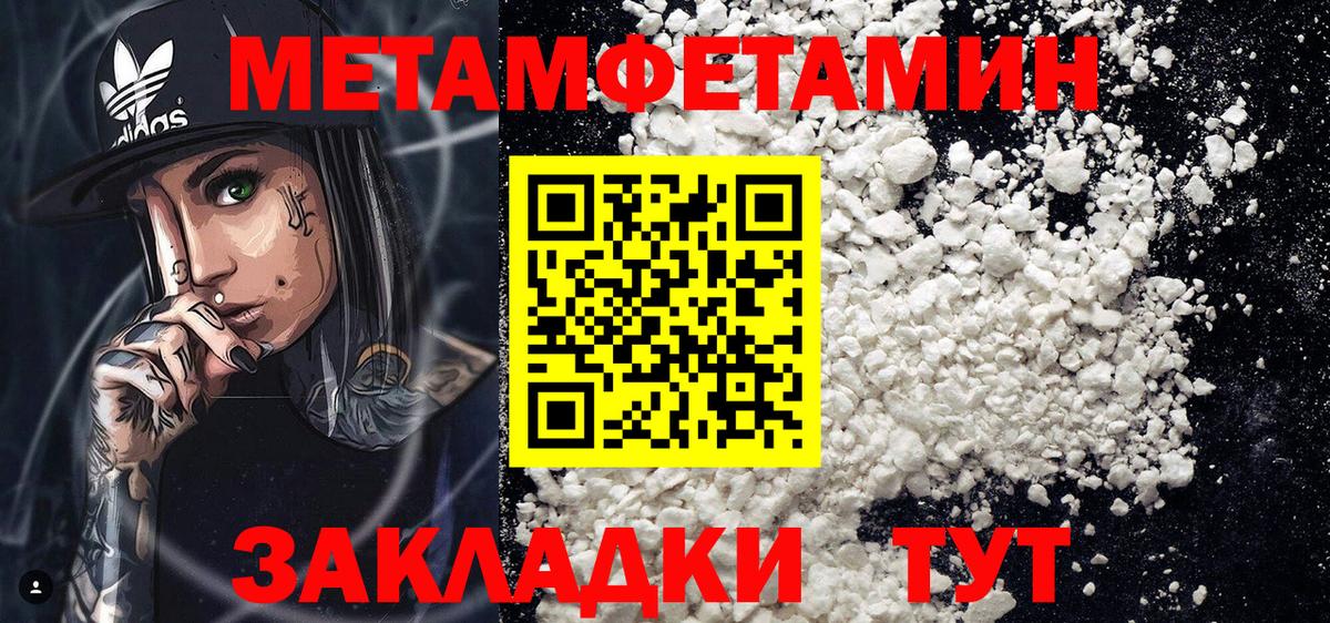 Избербаш  Amphetamine 97%  Амфетамин  Вход с VPN 