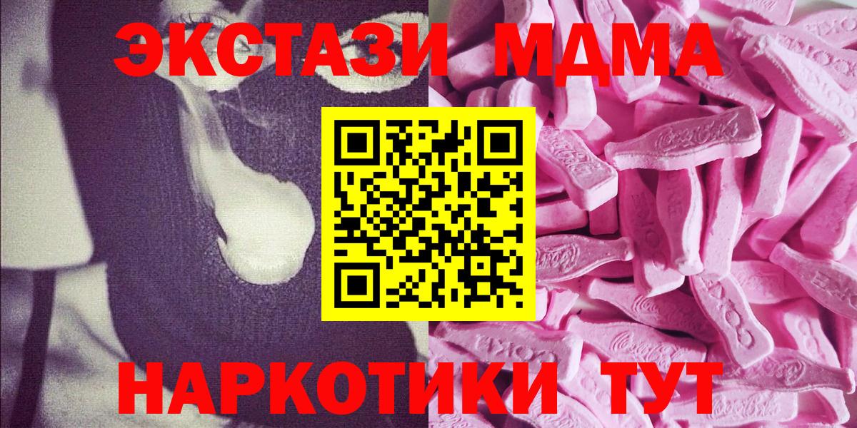 Экстази DUBAI Избербаш