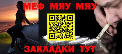 СК Ливны