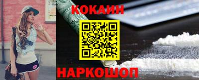 СК Ливны