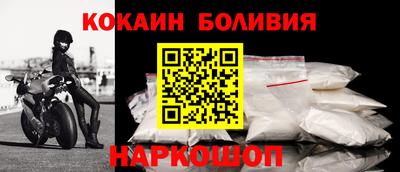 СК Ливны