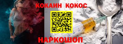 СК Ливны