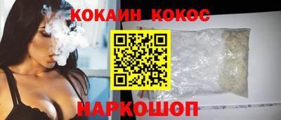 СК Ливны