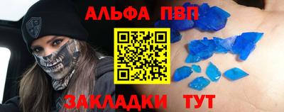 СК Ливны