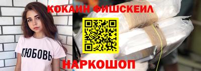 спиды Мариинск