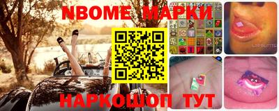 спиды Мариинск