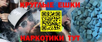 ГАЛЛЮЦИНОГЕННЫЕ ГРИБЫ Ликино-Дулёво