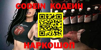 гашиш Лесосибирск