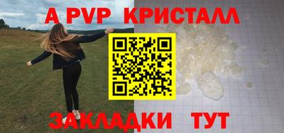 СК Ливны