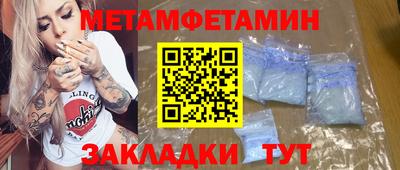 мефедрон VHQ Малгобек