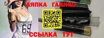 СК Ливны