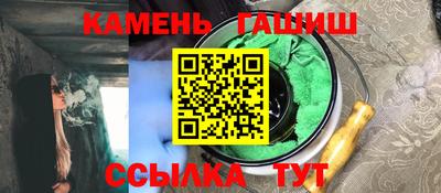 гашиш Лесосибирск