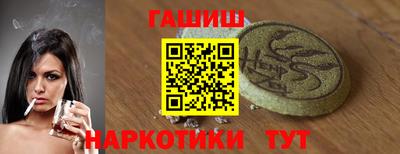 ГАЛЛЮЦИНОГЕННЫЕ ГРИБЫ Ликино-Дулёво