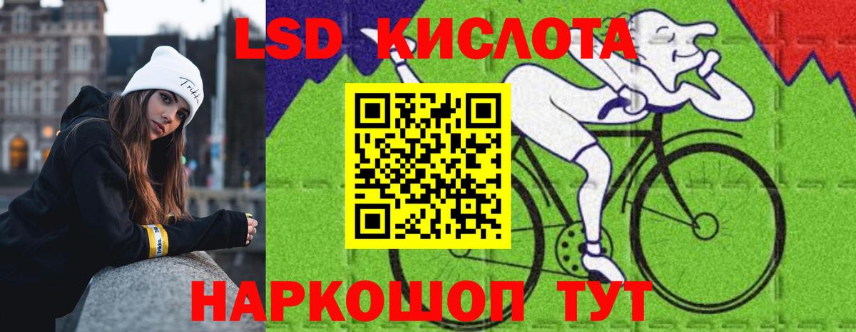 LSD-25 экстази кислота  Вход с VPN  Избербаш  Лсд 25 экстази  Лсд 25 экстази кислота 