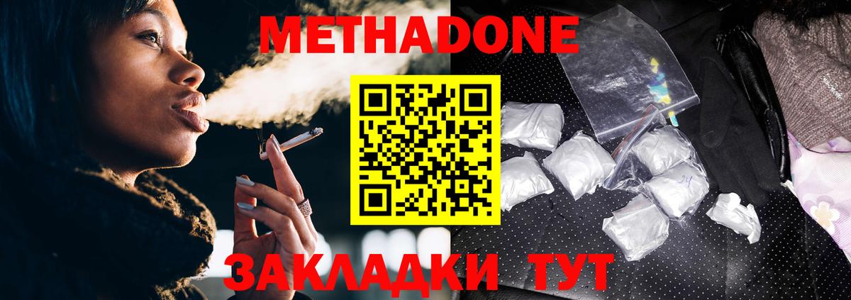 Меф МЯУ МЯУ кристаллы  Избербаш  Конопля  ГАШ  МЕТАМФЕТАМИН  Вход с VPN  Героин  Конопля 