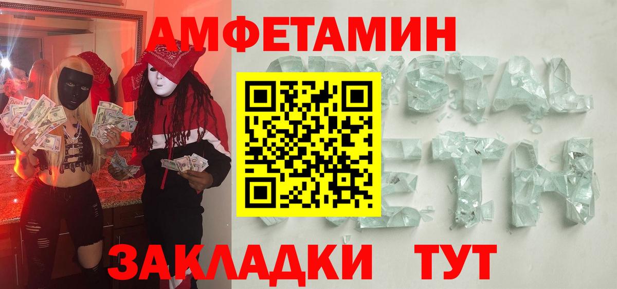 Гашиш Избербаш