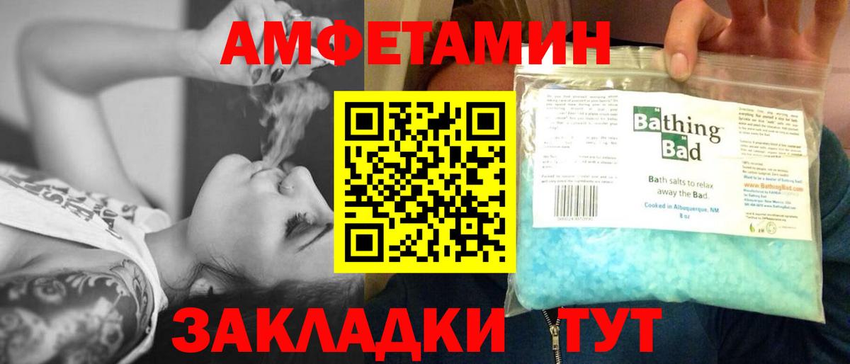 Метамфетамин винт  Метамфетамин винт  Вход с VPN  Избербаш 